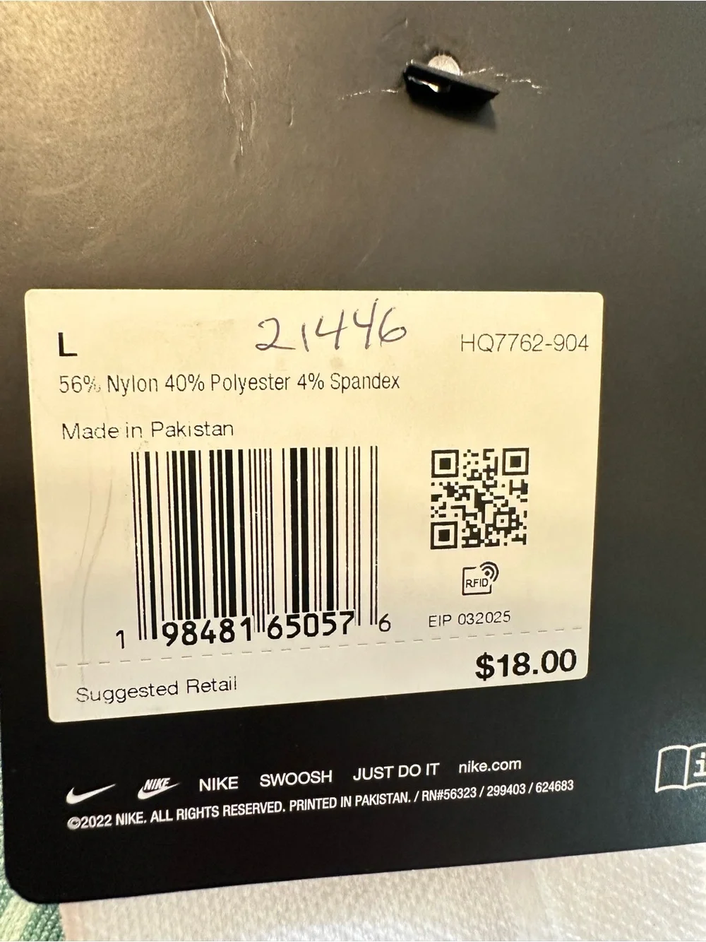 Nike pair one